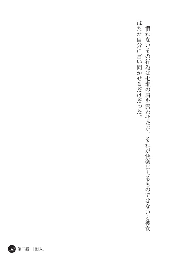Page 149