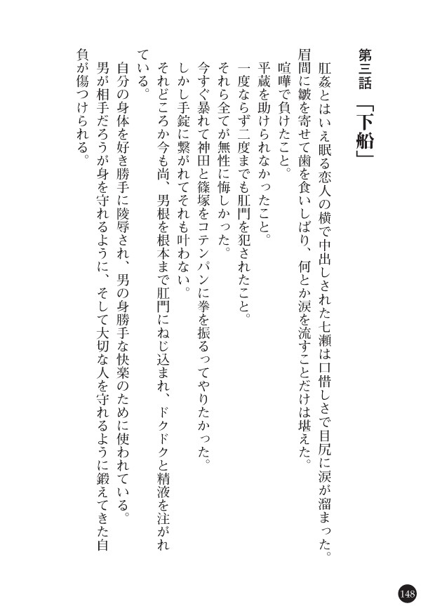Page 150
