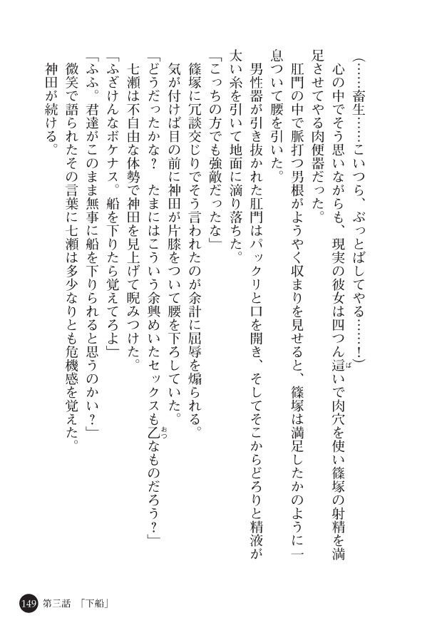 Page 151