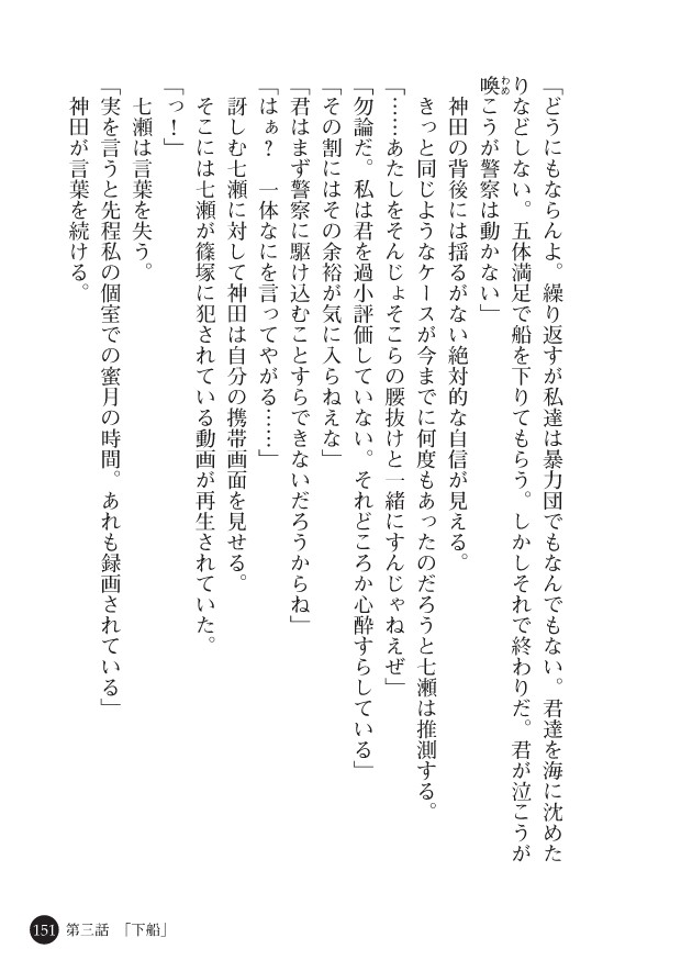 Page 153