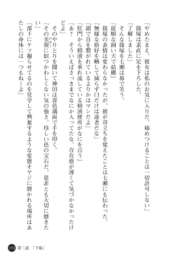 Page 155