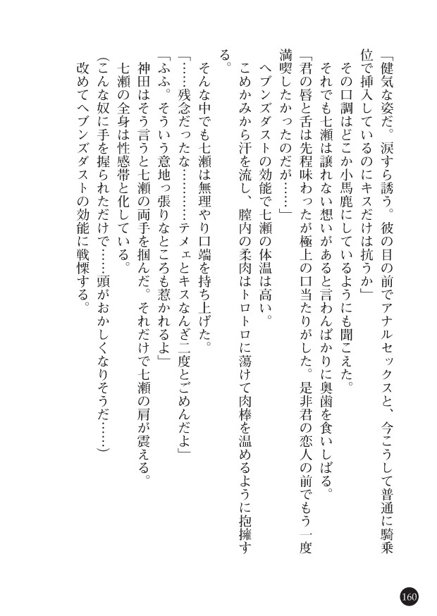 Page 162