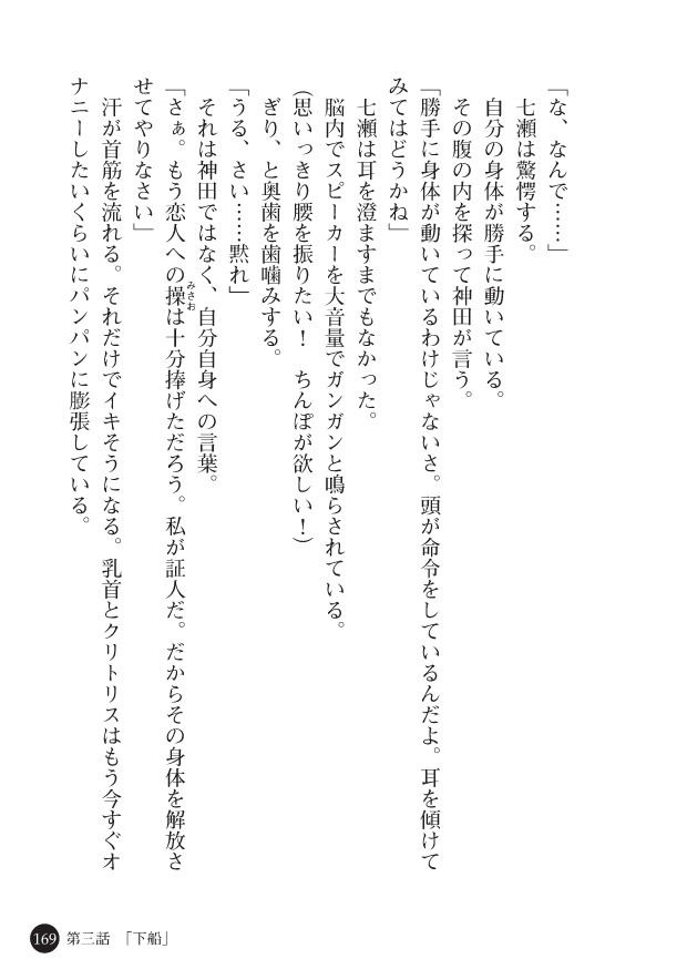 Page 171