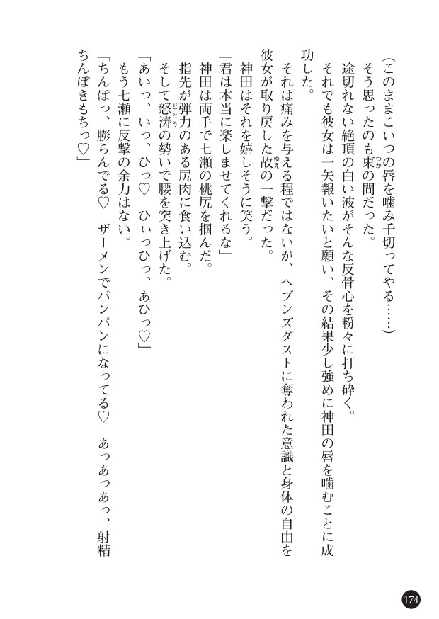 Page 176