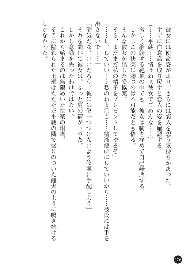 Page 178