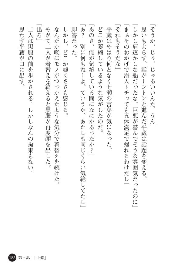 Page 185