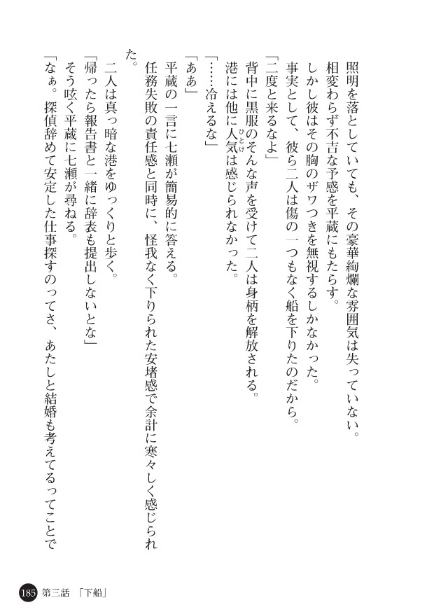 Page 187