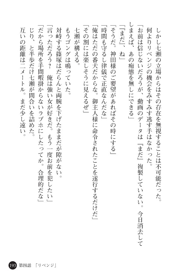 Page 195