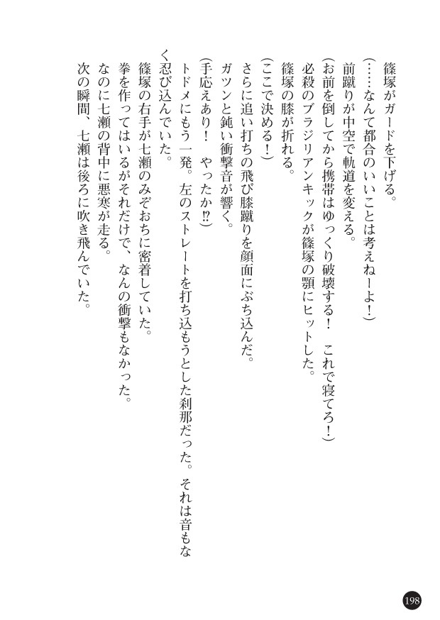 Page 200