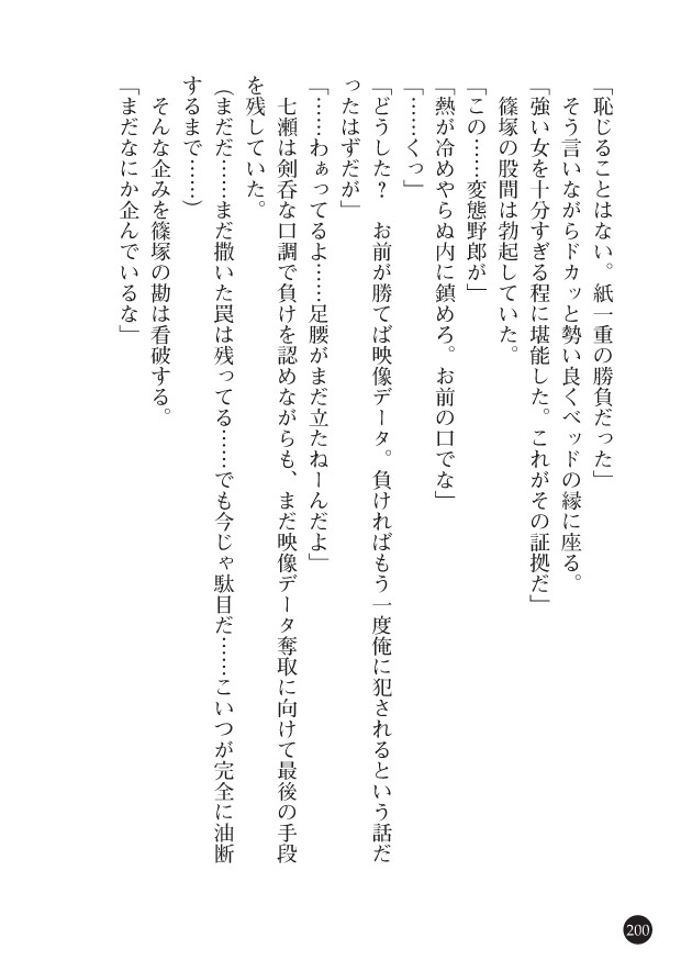 Page 202