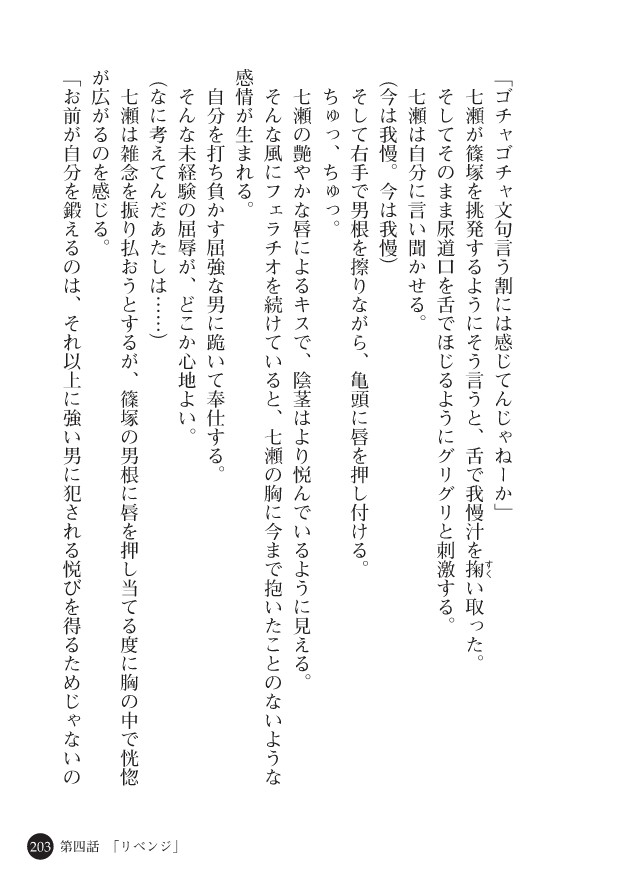 Page 205