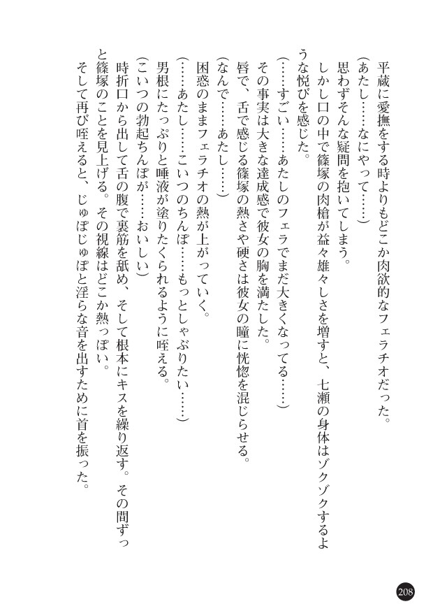 Page 210