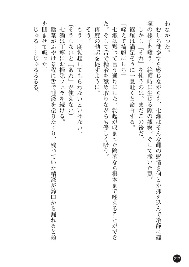 Page 214