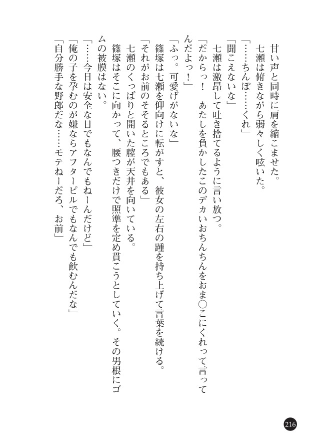 Page 218