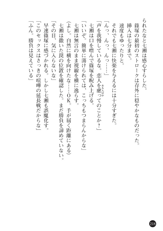 Page 220