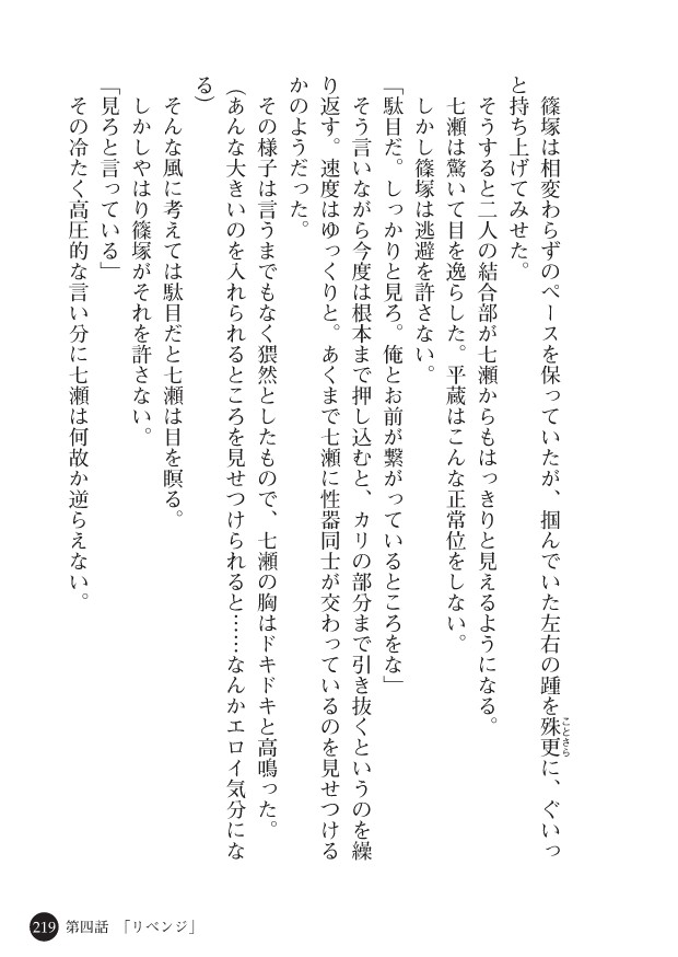 Page 221