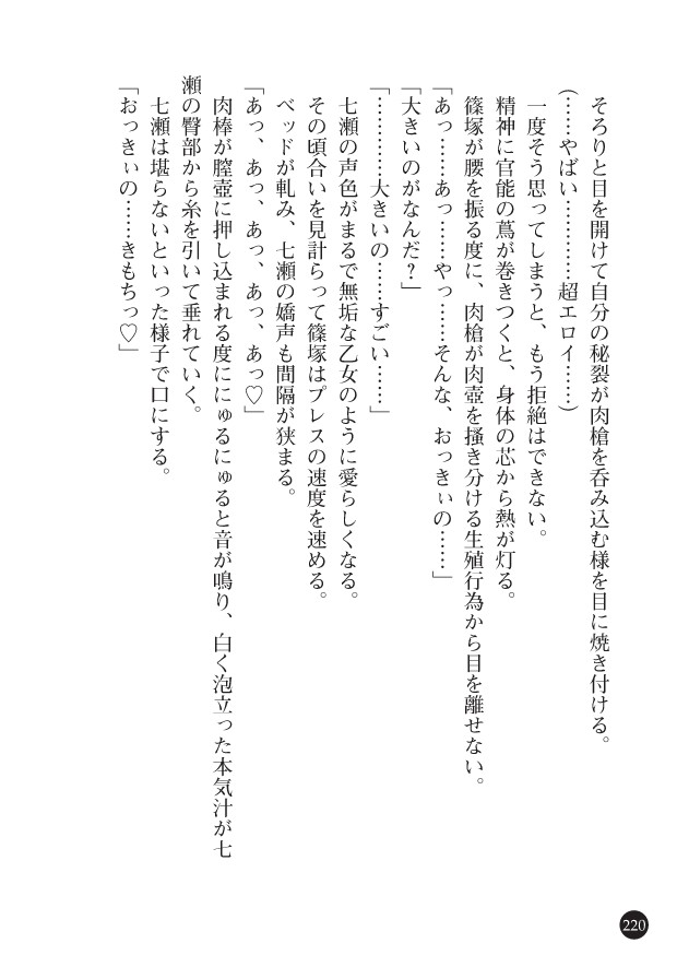 Page 222
