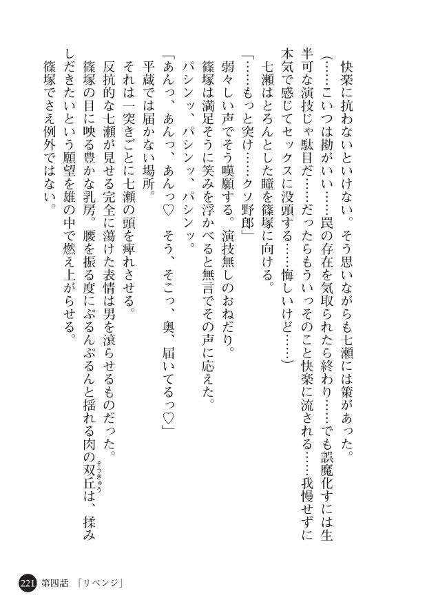 Page 223