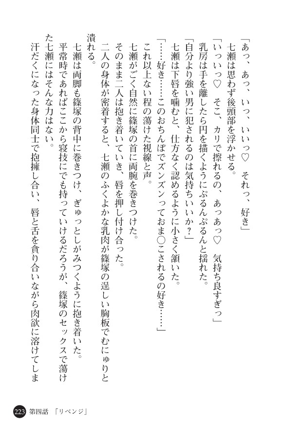 Page 225