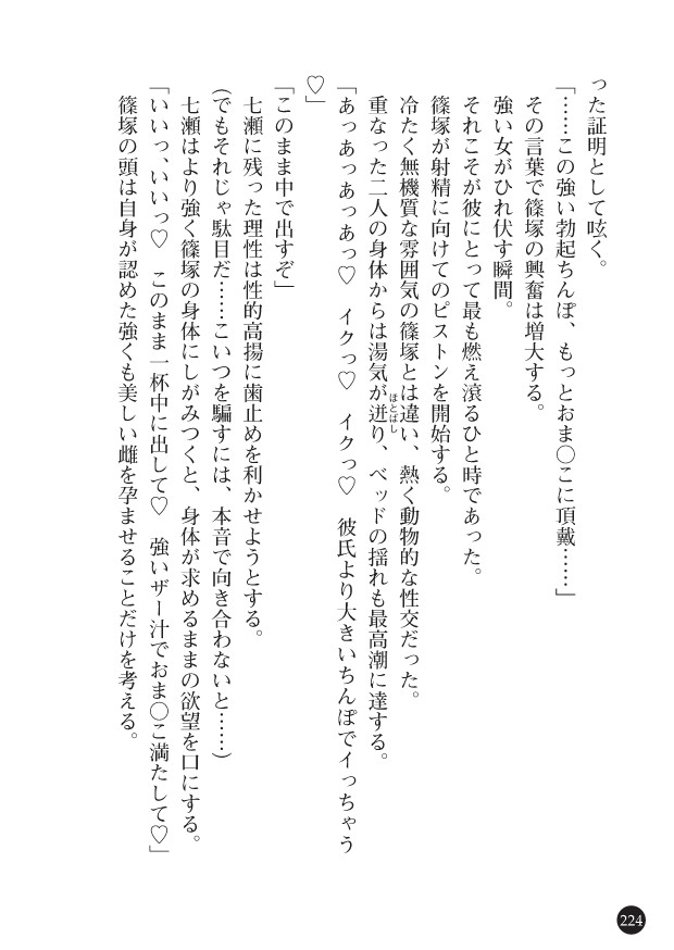 Page 226