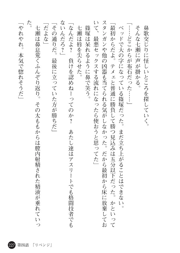 Page 229