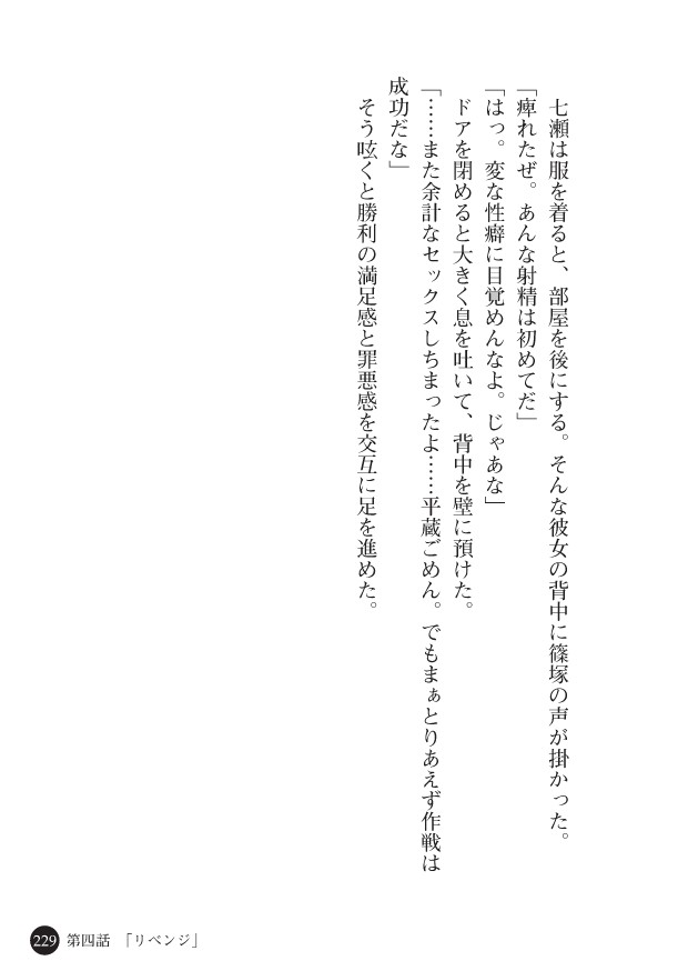 Page 231