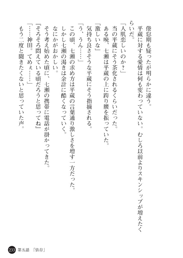 Page 235