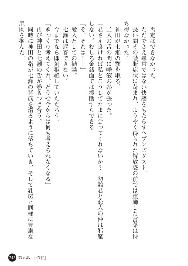 Page 247