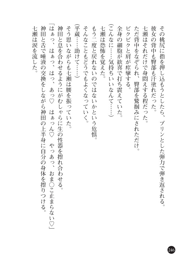 Page 248