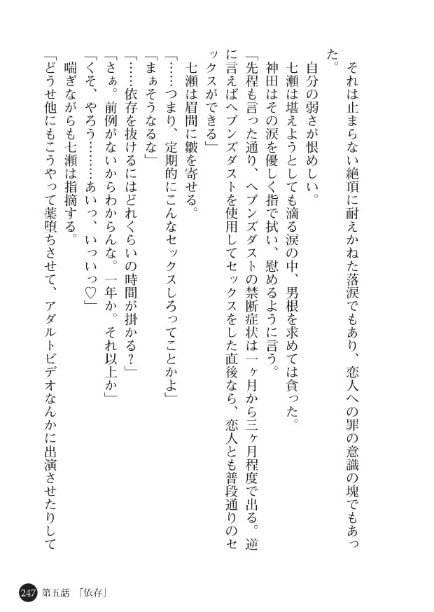 Page 249