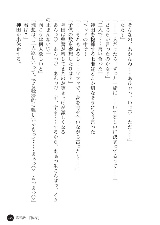 Page 251