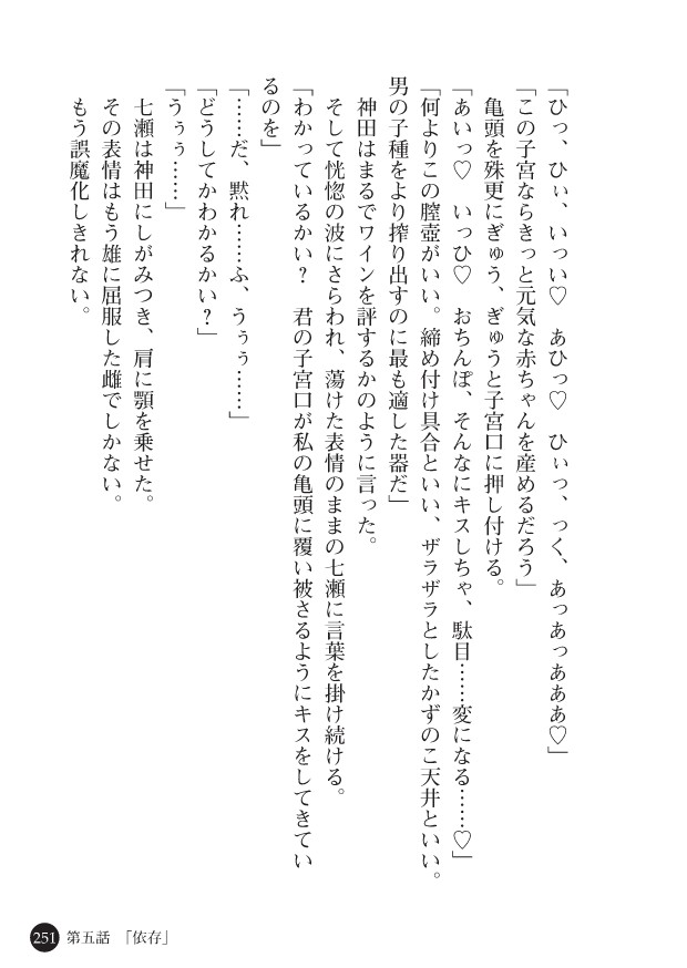 Page 253