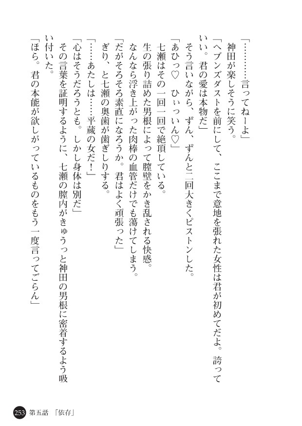 Page 255