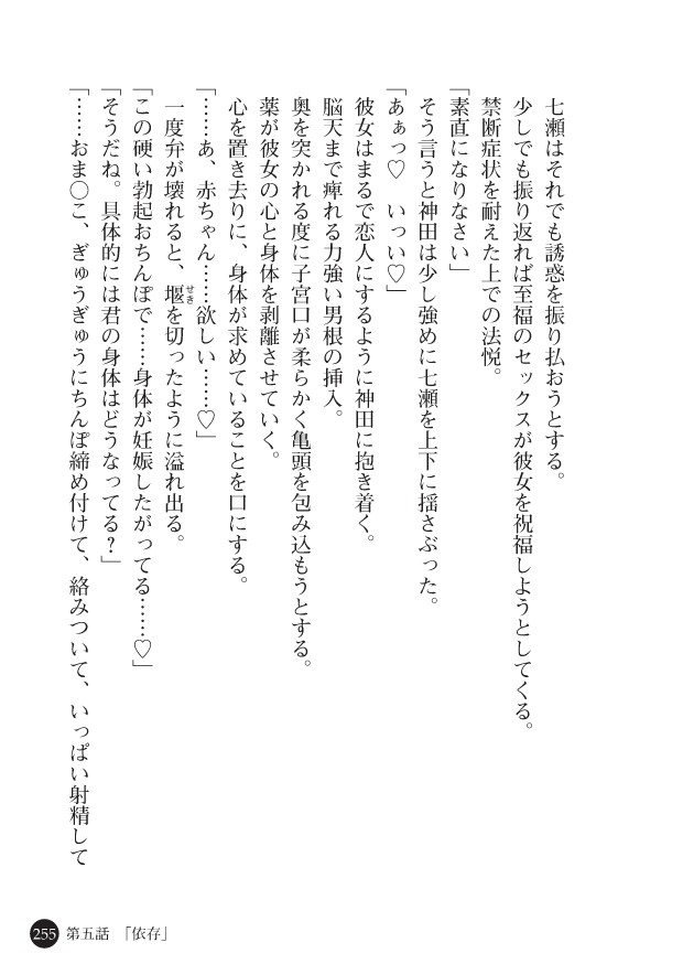 Page 257