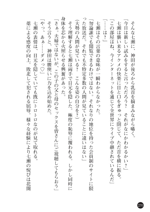Page 272