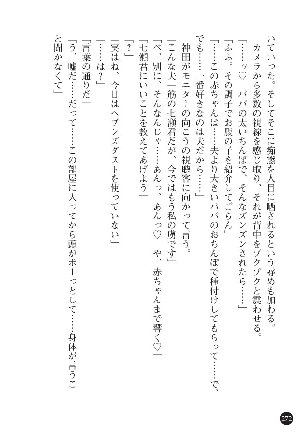 Page 274