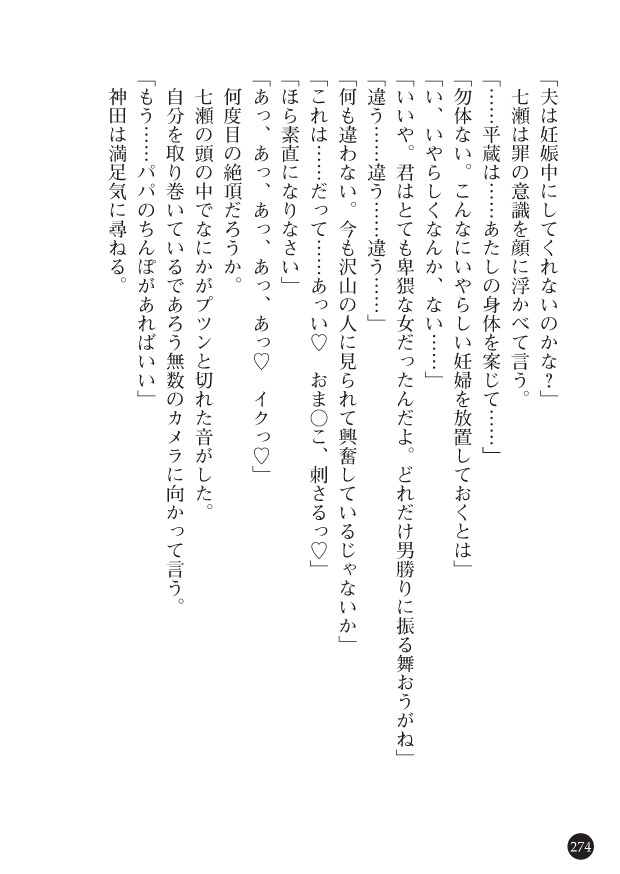 Page 276