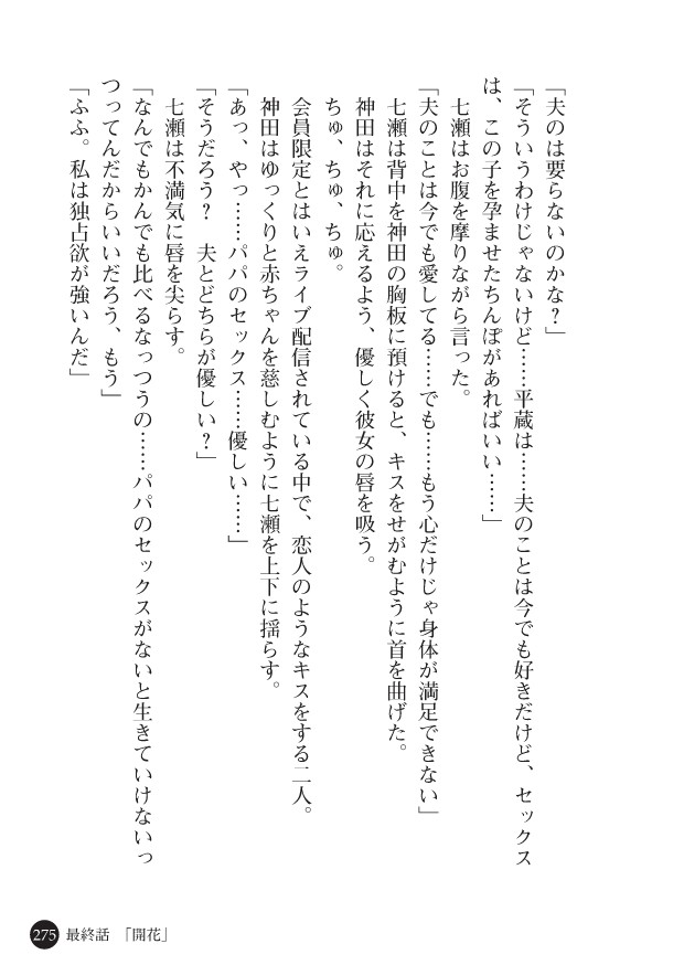 Page 277