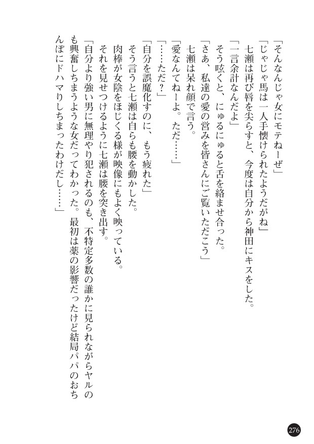 Page 278