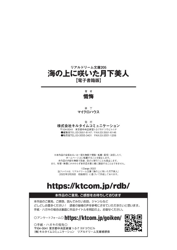 Page 281