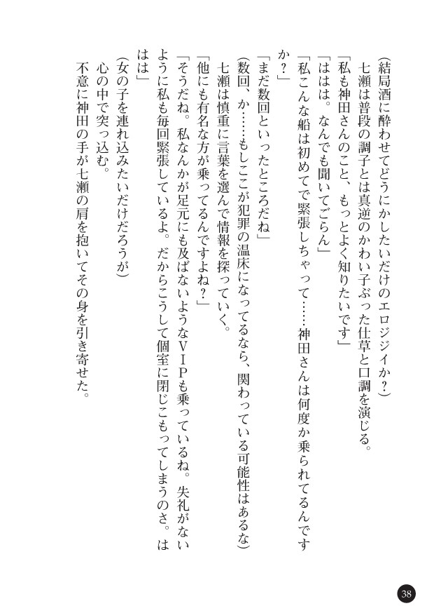 Page 40