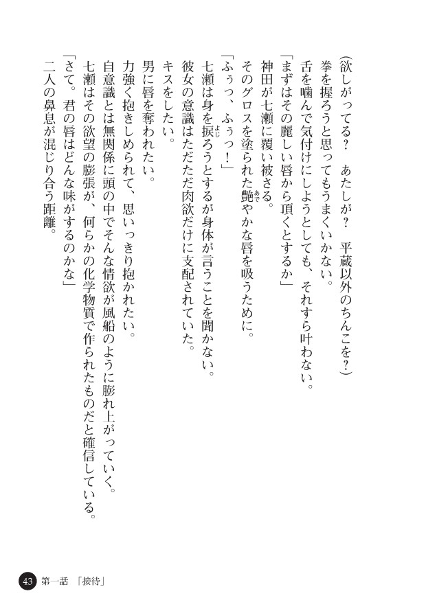 Page 45