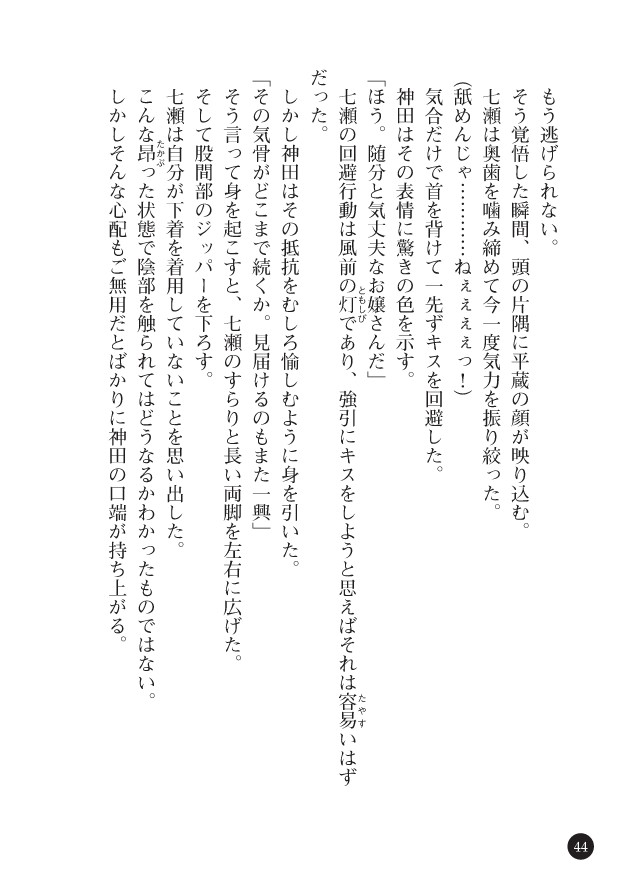 Page 46