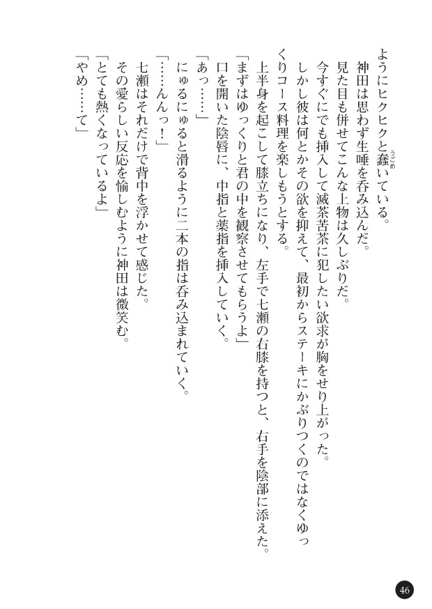 Page 48