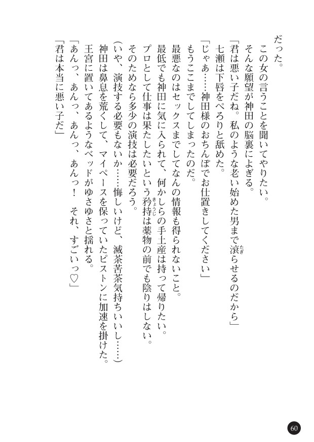 Page 62