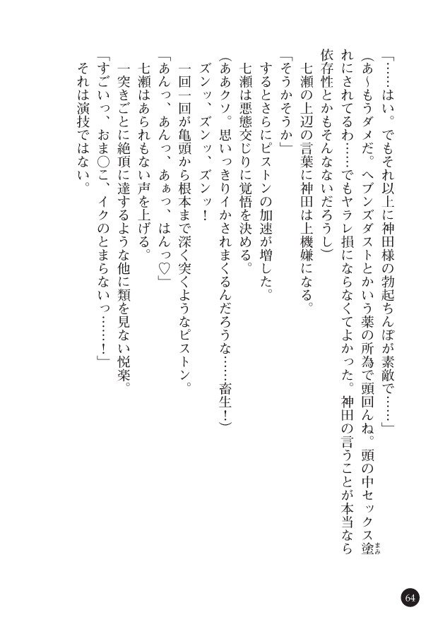 Page 66