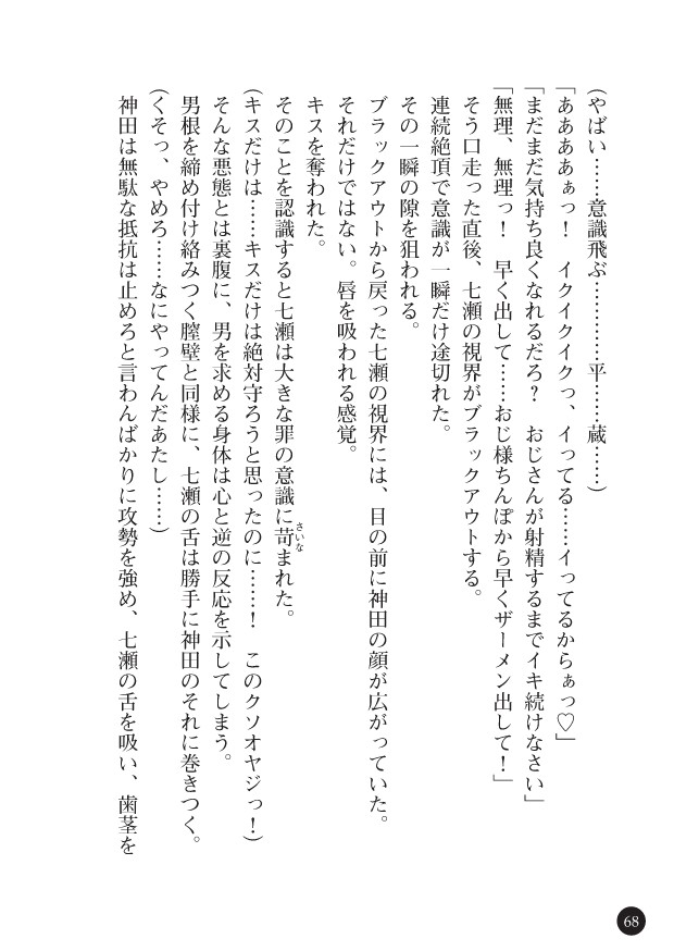 Page 70