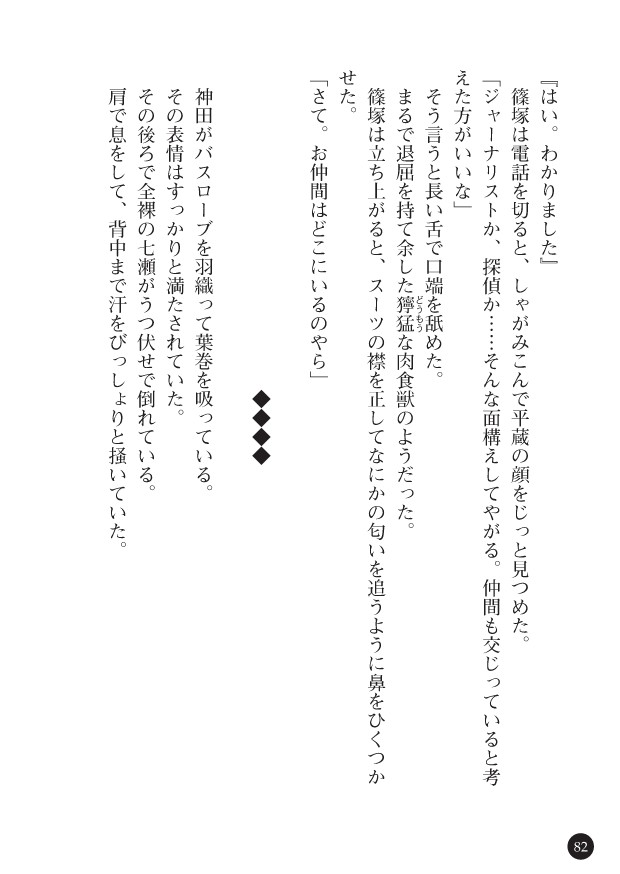Page 84