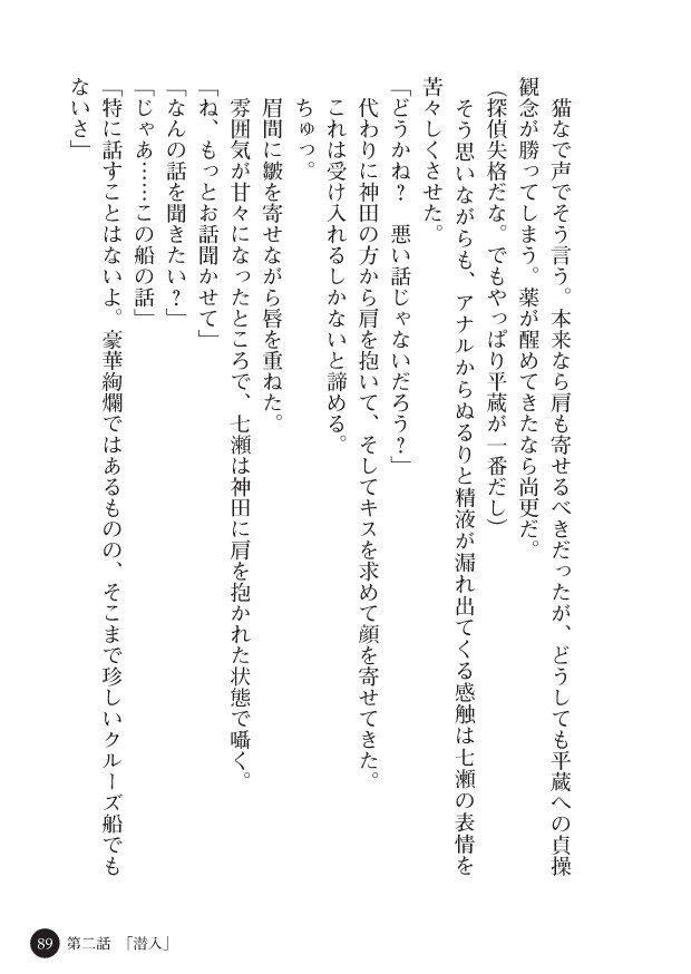 Page 91