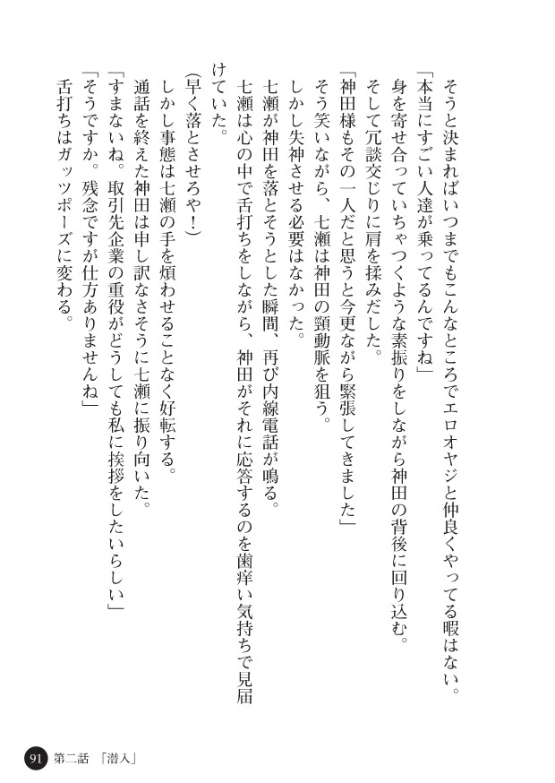 Page 93